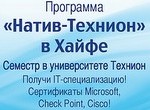 MASA-Technion-Information-Security-Miniature
