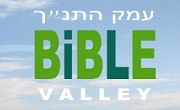bible-valley