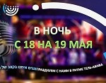 Eurovision_main