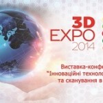 AFISHA_3D_Expo