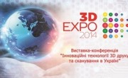AFISHA_3D_Expo