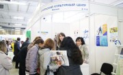Выставка "Образование и карьера" в Казани