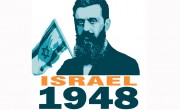 israel 1948
