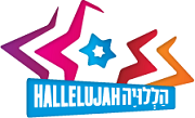 logo_halellujah