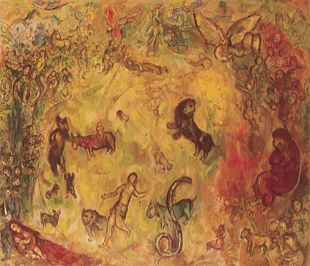 Правая часть триптиха Марка Шагала в Кнессете