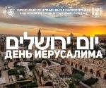 jerusalem_dnepro_main