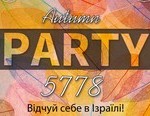 Autumn_party_m