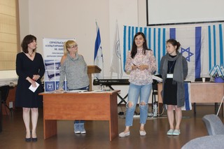 Региональный семинар для преподавателей иврита в Киеве