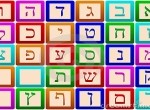 hebrew-alphabet-blocks-thumb15692667