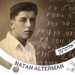 Nathan Alterman