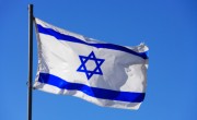 The Israeli Flag