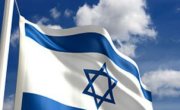 israel_mini_flag