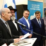 Открытие Генерального консульства Израиля в Санкт-Петербурге