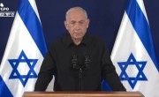 Заявление премьер-министра Израиля