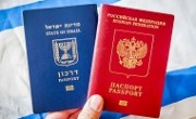 israel_russia_passport_main
