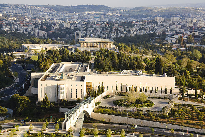 Здание Верховного суда в Иерусалиме