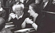 Давид Бен-Гурион и Голда Меир, 1962 г.