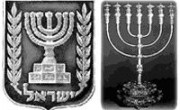 Слева: герб Израиля; справа: Менора