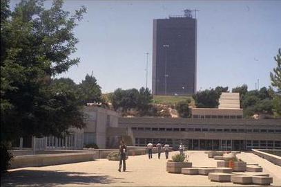 Haifa_Uni2