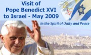 popeinisrael.org.il