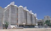 Ben Gurion University