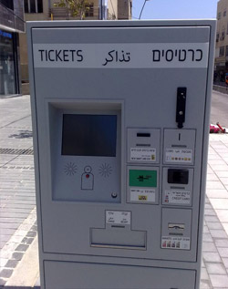 Metronit_ticket_vending_machine_wiki