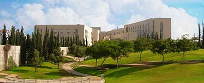 Кампус Открытого университета Израиля