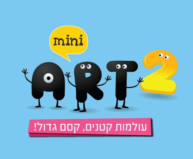 mini_art_logo