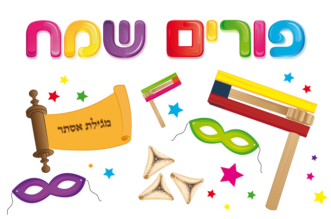 Пурим – самый веселый праздник народа Израиля