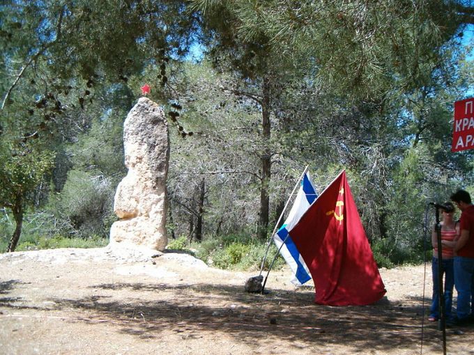Монумент в память о воинах Советской армии в Израиле.