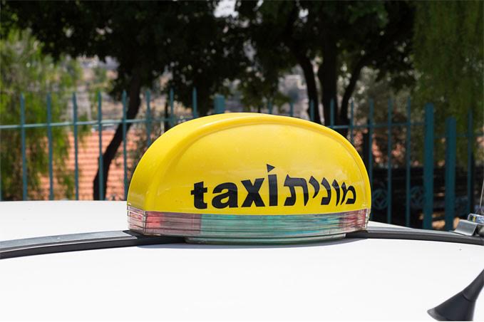 hebrew_taxi
