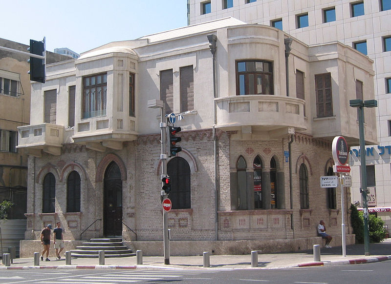 Дом Акивы Арье Вайса в Тель-Авиве. Фото: Википедия