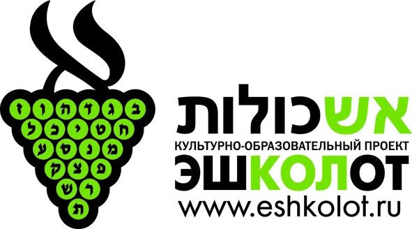 logo_eshkolot