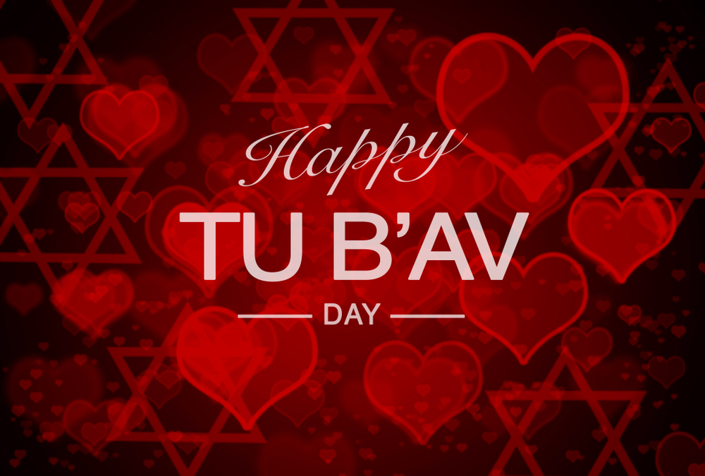 Ту бе-ав: любить по-еврейски | Израиль для вас