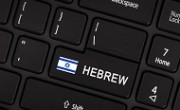 hebrew_keyboard_main