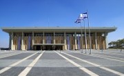 knesset_main