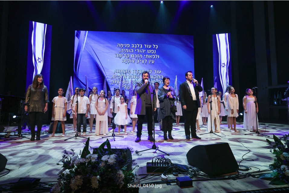 Участники вечера поют «Ха-Тикву» - государственный гимн Израиля