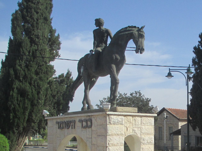 Памятник «Ха-Шомеру» в Кфар-Таворе. Фото: д-р Авишай Тайхер, pikiwiki.org.il