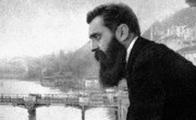 Herzl-Mini