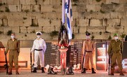 Yom_Hazikaron_April_2020